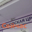 Работника Сосновской ЦРБ укусила собака - ИА Нижний сейчас