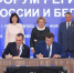 Нижегородская область утвердила стратегию сотрудничества с ЕАЭС до 2028 года - НИА Нижний Новгород