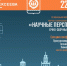 Оргкомитет конференции «Научные перспективы-2026» ждет заявки на участие - НГТУ
