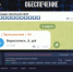 Мошенники присылают нижегородцам вирусы под видом кадров с места ДТП - Сетевое издание Живем в Нижнем