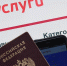 Нижегородцам объяснили, как через «Госуслуги» быстро оформить льготы - Открытый Нижний