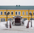 Управляющий Нижегородской епархией провел встречу с представителями комиссии по аккредитации и аттестации регентов Нижнего Новгорода - Нижегородская епархия