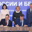 Глеб Никитин утвердил стратегию сотрудничества со странами ЕАЭС до 2028 года - ProGorodNN.Ru