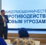 Нижегородских соцучастковых научили распознавать мошенников - НИА Нижний Новгород