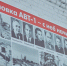 ЛУКОЙЛ увековечил память ветерана - Нижегородская правда