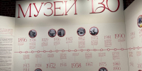 Выставка к 130-летию НГИАМЗ открылась в Нижегородском кремле - НТА-Приволжье