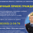 Заместитель главного судебного пристава Нижегородской области проведет прием граждан - УФССП Нижегородской области