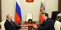 Глеб Никитин встретится с Владимиром Путиным - ИА Нижний сейчас