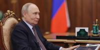 Владимир Путин оценил демографическую программу Нижегородской области - Правительство Нижегородской области
