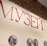 1 - Правительство Нижегородской области