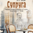 Премьера спектакля по рассказам Чехова «Супруга» состоится в Нижегородском театре драмы - Время Н