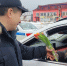 JPG Файл - ГУ МВД Нижегородской области
