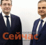 Глеб Никитин назначил Сергея Половникова замгубернатора - ИА Нижний сейчас