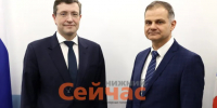 Глеб Никитин назначил Сергея Половникова замгубернатора - ИА Нижний сейчас