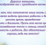 Игорь Комаров поздравил жителей Приволжского федерального округа с Международным женским днем - Правительство Нижегородской области