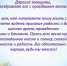 Игорь Комаров поздравил жителей ПФО с 8 Марта - НТА-Приволжье