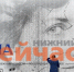 Нижегородцев приглашают 8 марта на загадочную французскую оперу - ИА Нижний сейчас