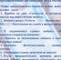 JPG Файл - ГУ МВД Нижегородской области
