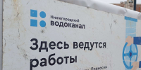 Холодную воду отключат в Сормове 11 марта: список адресов - НИА Нижний Новгород
