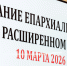 Состоялось заседание епархиального совета Нижегородской епархии в расширенном составе - Нижегородская епархия