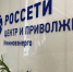 «Нижновэнерго» проведёт День клиента 12 марта - Комсомольская Правда