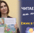 Ежик в тумане - Детская библиотека им. Т.А. Мавриной