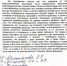 2 - Городская Дума