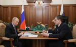 Нажмите для предварительного просмотра изображения