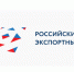 Нижегородцы могут подать заявку на компенсацию затрат на сертификацию промышленной продукции - Правительство Нижегородской области