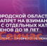 Социально незащищенных нижегородских спортсменов освободили от взносов - ИА Нижний сейчас