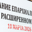 Архимандрит Тихон (Затёкин) принял участие в заседании епархиального совета Нижегородской епархии - Вознесенский печерский мужской монастырь