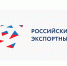Нижегородские компании могут получить компенсацию за сертификацию продукции - Newsroom24.Ru
