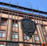 Сбившего двух сотрудников ФСБ нижегородца отправили в колонию - ИА Нижний сейчас