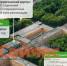 ПЭТ/КТ закупают для нижегородского онкоцентра - ИА Нижний сейчас