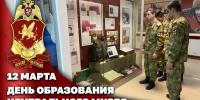 Центральному музею Росгвардии исполнилось 58 лет - Росгвардия
