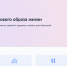 Как нижегородцы могут следить за здоровьем через сервис «Госуслуг» - Newsroom24.Ru