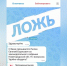 Мошенники пишут нижегородцам в мессенджерах от имени Евгения Люлина - Комсомольская Правда