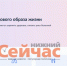 Нижегородцы могут воспользоваться сервисом «Ведение здорового образа жизни» на «Госуслугах» - ИА Нижний сейчас