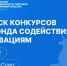 До 18 млн рублей могут получить нижегородские предприятия на развитие своих проектов - НИА Нижний Новгород