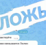 Спикер ЗСНО Евгений Люлин пообщался сам с собой - ИА Нижний сейчас