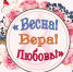 Концерт «Весна! Вера! Любовь!» с участием детей с особенностями развития пройдет в Нижнем Новгороде - Газета День города. Нижний Новгород