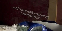 Глыба льда раздавила автомобиль у здания ГАИ в Нижнем Новгороде - Newsroom24.Ru