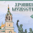 Пластилиновый мультфильм о Кузьме Минине снимут в Нижнем Новгороде - Время Н