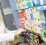НОФ представила проект продвижения российской продукции на сербский фармрынок - Нижегородская правда