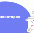 Мои финансы - Министерство юстиции