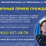 Первый заместитель главного судебного пристава Нижегородской области проведет прием граждан - УФССП Нижегородской области