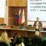 В Нижегородской области наградили организаторов проекта «Архивное наследие» - Министерство кадровой политики
