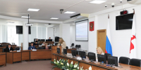 1 - Городская Дума