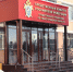 В Нижегородской области завершено расследование уголовного дела в отношении бывших сотрудников автомобильного завода, обвиняемых в коммерческом подкупе - СУ СК РФ