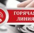 «Горячая линия» по теме «Сообщи, где торгуют смертью» состоится в Нижнем Новгороде - Газета День города. Нижний Новгород